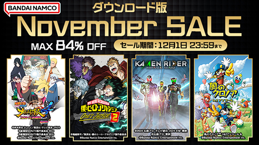 画像ギャラリー No.003のサムネイル画像 / 「鉄拳8」が50%オフ,「ACE COMBAT 7」が23%オフ。バンダイナムコエンターテインメント「ダウンロード版セール」を開催中
