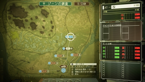 画像ギャラリー No.004のサムネイル画像 / PS5向けパッケージ版「パシフィックドライブ デラックスエディション」が12月5日に発売。追加DLCに加えてアートカードなどの特典を同梱