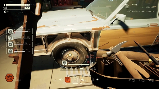 画像ギャラリー No.005のサムネイル画像 / PS5向けパッケージ版「パシフィックドライブ デラックスエディション」が12月5日に発売。追加DLCに加えてアートカードなどの特典を同梱