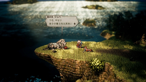 OCTOPATH TRAVELER IIסå/㥹ƥԤξܺ٤䡤8ͤμ͸Ѱդ뤵ޤޤʥ֥ȡ꡼ʤɤο