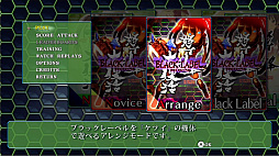 画像ギャラリー No.008のサムネイル画像 / Switch版「レイディアントシルバーガン」が60%オフ,「怒首領蜂大復活」が50%オフになるハロウィンセールを開催中