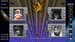 画像ギャラリー No.017のサムネイル画像 / Switch版「レイディアントシルバーガン」が60%オフ,「怒首領蜂大復活」が50%オフになるハロウィンセールを開催中