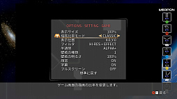 画像ギャラリー No.022のサムネイル画像 / Switch版「レイディアントシルバーガン」が60%オフ,「怒首領蜂大復活」が50%オフになるハロウィンセールを開催中