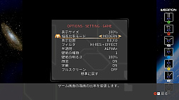 画像ギャラリー No.024のサムネイル画像 / Switch版「レイディアントシルバーガン」が60%オフ,「怒首領蜂大復活」が50%オフになるハロウィンセールを開催中