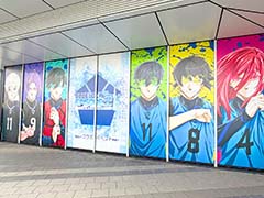 「ブルーロック」×東京スカイツリー「BLUE LOCK EPISODE 空(SKY) 」コラボレポ。地上450mの天望回廊が“ブルーロックスカイステージ”に