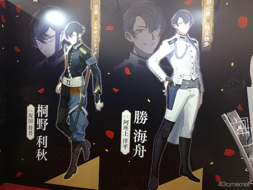 画像ギャラリー No.004のサムネイル画像 / 「恋花幕明録」開発者インタビュー。戦うヒロインや男性キャラクター同士の関係性にも注目な“+ONE by イケメンシリーズ”第1弾