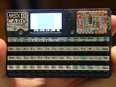 MSX0，第2弾製品のクラウドファンディングを11月18日0：00にスタート 