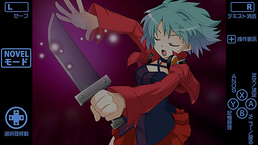 画像ギャラリー No.007のサムネイル画像 / Switch向け「あの、素晴らしい をもう一度/再装版HD」が2023年春に登場。あの“ゲーム性を重視したノベルゲーム”がコンシューマ機へ