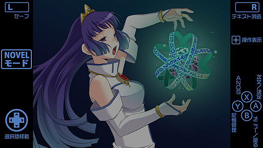 画像ギャラリー No.008のサムネイル画像 / Switch向け「あの、素晴らしい をもう一度/再装版HD」が2023年春に登場。あの“ゲーム性を重視したノベルゲーム”がコンシューマ機へ