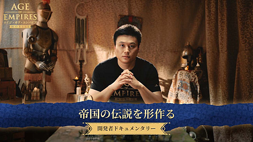 画像ギャラリー No.003のサムネイル画像 / 「エイジ・オブ・エンパイア モバイル」,世界40か国以上でダウンロードランキング第1位を獲得。人気VTuberが出演するプレイヤー参加型対抗戦を開催中