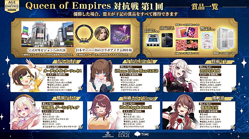 画像ギャラリー No.005のサムネイル画像 / 「エイジ・オブ・エンパイア モバイル」,世界40か国以上でダウンロードランキング第1位を獲得。人気VTuberが出演するプレイヤー参加型対抗戦を開催中