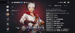 画像ギャラリー No.002のサムネイル画像 / リリース1000日目を迎える“胸いっぱいのRPG”「ブラウンダスト2」は,セクシーなだけじゃない! 重厚な物語や高い戦略性を持つバトルも魅力【PR】