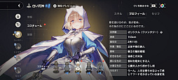 画像ギャラリー No.003のサムネイル画像 / リリース1000日目を迎える“胸いっぱいのRPG”「ブラウンダスト2」は,セクシーなだけじゃない! 重厚な物語や高い戦略性を持つバトルも魅力【PR】