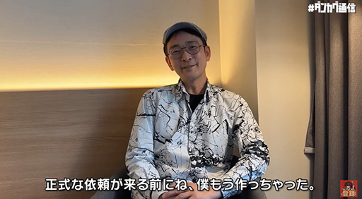 画像ギャラリー No.013のサムネイル画像 / 「東方ダンマクカグラ ファンタジア・ロスト」Toby Fox氏&ZUN氏によるコラボ第2弾を配信開始。「ネクロファンタジア」「Megalovania」を相互アレンジ