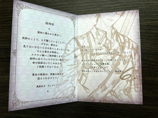 画像ギャラリー No.003のサムネイル画像 / 「イケメンヴィラン 闇夜にひらく悪の恋」開発者インタビュー。ヴィランとの危険な恋を体験したら元の自分に戻れない!?