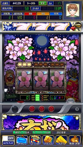 画像ギャラリー No.004のサムネイル画像 / オンラインソーシャルカジノゲーム「カジノクルーズ」,事前登録をスタート