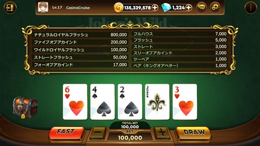 画像ギャラリー No.005のサムネイル画像 / オンラインソーシャルカジノゲーム「カジノクルーズ」,事前登録をスタート