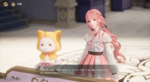 画像ギャラリー No.001のサムネイル画像 / ニキ散歩〜絶景を求めて〜 「インフィニティニキ」の美しき世界を歩く,リリース直前プレイレポ。モモ乗りもメイクもあるよ!