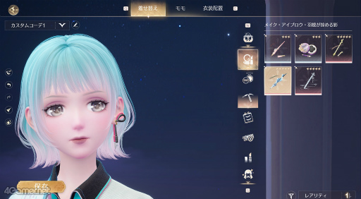 画像ギャラリー No.063のサムネイル画像 / ニキ散歩〜絶景を求めて〜 「インフィニティニキ」の美しき世界を歩く,リリース直前プレイレポ。モモ乗りもメイクもあるよ!