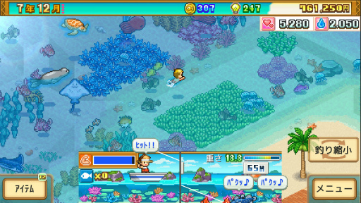 画像ギャラリー No.005のサムネイル画像 / Nintendo Switch版「南国バカンス島」の発売日は12月15日。明日より予約受付を開始