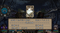 新釈・剣の街の異邦人 〜黒の宮殿〜