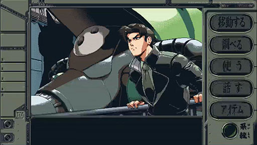 画像ギャラリー No.002のサムネイル画像 / 「機動戦艦ガンドッグ 太陽系物語」全世界同時に本日リリース。魅力的なクルーたちと交流しつつ,豊富な分岐が用意された物語を楽しめる