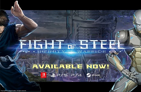 ミーム動物と神々の次はロボットバトル。PS4/Switch版「Fight of Steel」が本日発売へ。ロールバックネットコードにも対応