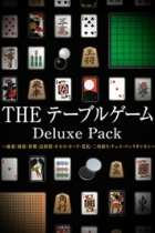 THE ơ֥륲 Deluxe Pack ϸ롦;ɡֻѼꡦХå