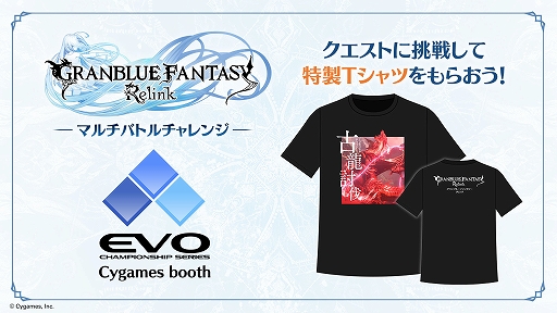 ²èÁü¥®¥ã¥é¥ê¡¼ No.007¤Î¥µ¥à¥Í¥¤¥ë²èÁü / ¡Ö¥°¥é¥ó¥Ö¥ë¡¼¥Õ¥¡¥ó¥¿¥¸¡¼¥ô¥¡¡¼¥µ¥¹ -¥é¥¤¥¸¥ó¥°-¡×¡¤40¡ó¥ª¥Õ¥»¡¼¥ë³«ºÅÃæ¡£Steam¤Ï7·î30Æü2¡§00¤Þ¤Ç¡¤PS Store¤Ï7·î31Æü23¡§59¤Þ¤Ç