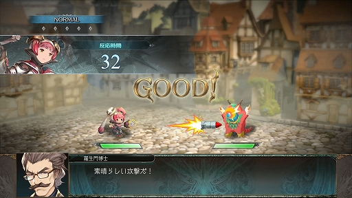 画像ギャラリー No.013のサムネイル画像 / 「グランブルーファンタジーヴァーサス -ライジング-」,闘争の化身「ヴェルサシア」が参戦。アップデートVer 1.50を配信