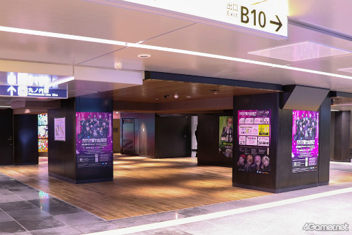 画像ギャラリー No.002のサムネイル画像 / 東京メトロ3駅でバーチャルライブを楽しもう。「クロケスタ駅ナカ LIVE!!〜新宿・銀座・王子をめぐるバーチャルライブ・ラリー〜」体験会レポート