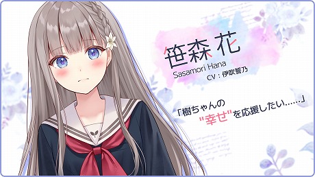 画像ギャラリー No.003のサムネイル画像 / 選択肢を“割り込ませる”システムで運命を変える。フカヒレ氏が原案・原画の百合ADV「早咲きのくろゆり」,Steamストアページを公開