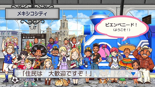 画像ギャラリー No.003のサムネイル画像 / 「桃太郎電鉄ワールド 〜地球は希望でまわってる!〜」体験版を配信開始。「桃鉄3年決戦!」の3年目をシングルプレイで楽しめる