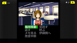 G-MODEアーカイブス+ 探偵・癸生川凌介事件譚 Vol.6 対交錯事件