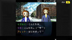 G-MODEアーカイブス+ 探偵・癸生川凌介事件譚 Vol.8 仮面幻影殺人事件