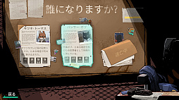 Back to the Dawn 〜ブレイク・ザ・アニマル・プリズン〜