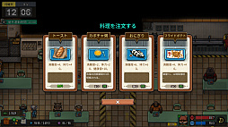 Back to the Dawn 〜ブレイク・ザ・アニマル・プリズン〜