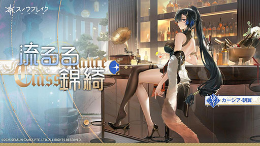 画像ギャラリー No.006のサムネイル画像 / 「スノウブレイク:禁域降臨」,新キャラ「ネリーダ」「ニタ」が参戦するアップデート「淵の頂きへ」を実装。新モードやイベントもあり【PR】