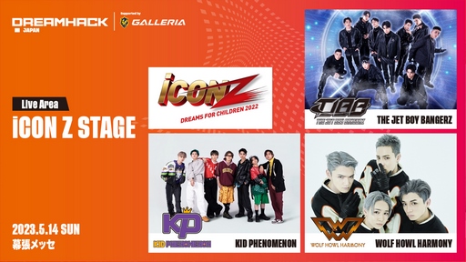 画像ギャラリー No.012のサムネイル画像 / 期待の新作「Counter-Strike 2」の試遊エリアも。「DreamHack Japan 2023」の最新イベント情報が公開