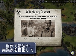 ǯ̾ŴƻбĥSid Meier's Railroads!סʥɡޥ䡼 쥤ɡˤΥޥǤо졣ʤiOSǤ1750ߡAndroidǤ1749