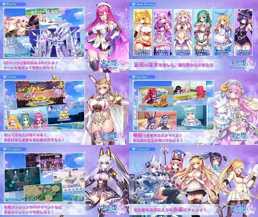 画像ギャラリー No.003のサムネイル画像 / 放置している間も頑張る宝石姫たちを見守ろう。3D放置RPG「宝石姫Reincarnation」,iOS/Android版の事前登録受け付けを開始