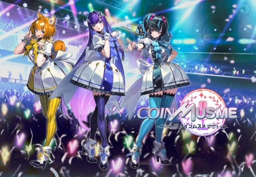 画像ギャラリー No.001のサムネイル画像 / 仮想通貨を擬人化した新作ブロックチェーンゲーム「コインムスメ」が,2023年内にリリース