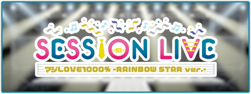 画像ギャラリー No.006のサムネイル画像 / あなたの推しはどのスタイル? 「うたの☆プリンスさまっ♪ LIVE EMOTION」のベスト衣装をチェック!【PR】