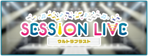 画像ギャラリー No.053のサムネイル画像 / あなたの推しはどのスタイル? 「うたの☆プリンスさまっ♪ LIVE EMOTION」のベスト衣装をチェック!【PR】