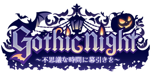 画像ギャラリー No.072のサムネイル画像 / あなたの推しはどのスタイル? 「うたの☆プリンスさまっ♪ LIVE EMOTION」のベスト衣装をチェック!【PR】