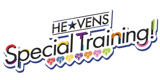 画像ギャラリー No.086のサムネイル画像 / あなたの推しはどのスタイル? 「うたの☆プリンスさまっ♪ LIVE EMOTION」のベスト衣装をチェック!【PR】