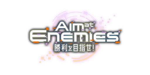 画像ギャラリー No.112のサムネイル画像 / あなたの推しはどのスタイル? 「うたの☆プリンスさまっ♪ LIVE EMOTION」のベスト衣装をチェック!【PR】