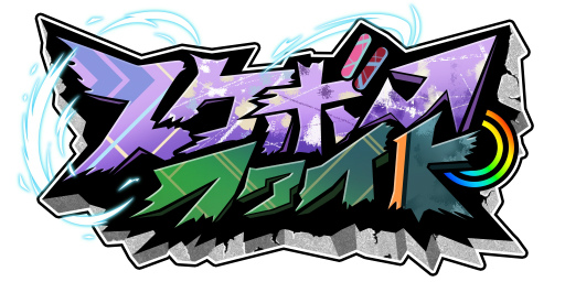 画像ギャラリー No.122のサムネイル画像 / あなたの推しはどのスタイル? 「うたの☆プリンスさまっ♪ LIVE EMOTION」のベスト衣装をチェック!【PR】