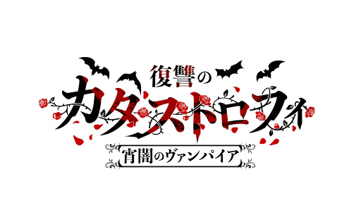 画像ギャラリー No.134のサムネイル画像 / あなたの推しはどのスタイル? 「うたの☆プリンスさまっ♪ LIVE EMOTION」のベスト衣装をチェック!【PR】
