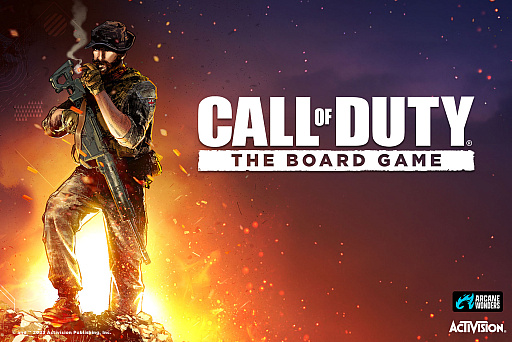 Call of Duty: The Board GameסKickstarterǼ»Υ饦ɥեǥ󥰤